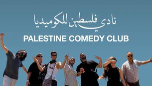 <p>The Dock Arts Centre will host a special screening of the documentary, Palestine Comedy Club, on Thursday, May 21st. </p>