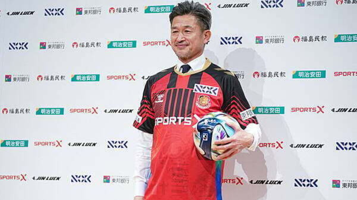 Japan great 'King Kazu' Miura scores first competitive goal after four years at 59
