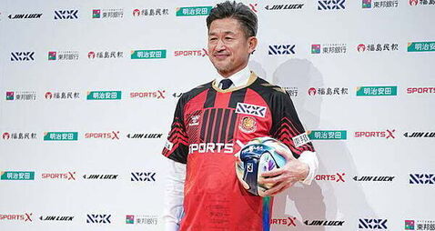 Japan great 'King Kazu' Miura scores first competitive goal after four years at 59